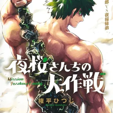 Profile image of 夜桜辛三