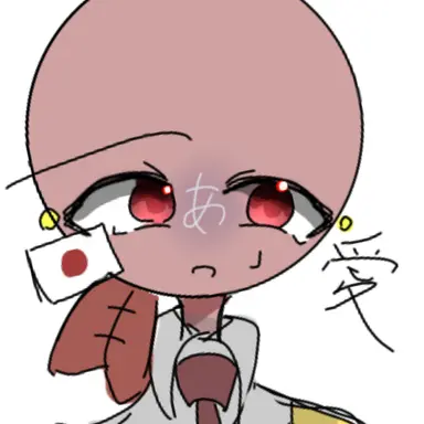 Profile image of Aichi
