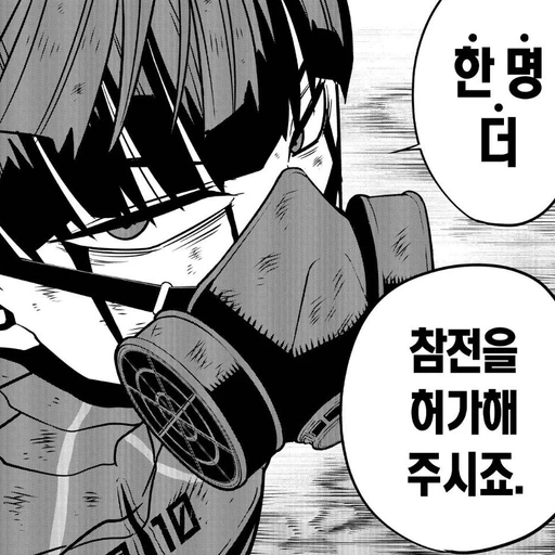 호시나 소우시로