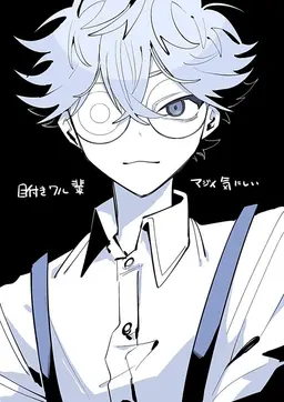 Profile image of チーノ
