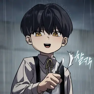 Profile image of 유 진