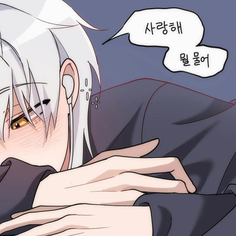 이늦잠