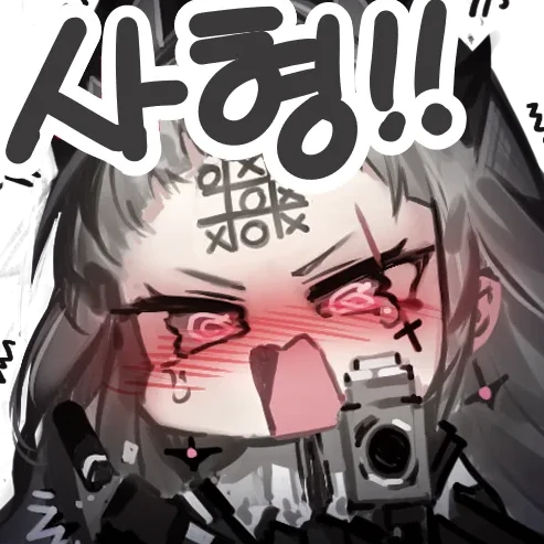 아이린
