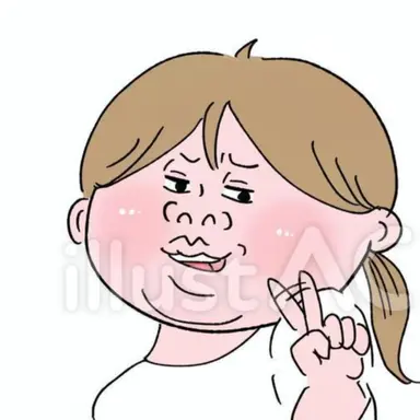 Profile image of 愛