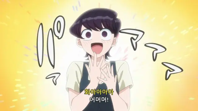 Profile image of 코미 슈코