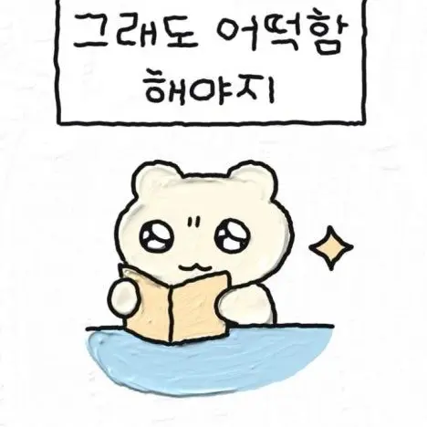 DeafRoot9570의 ㅋ