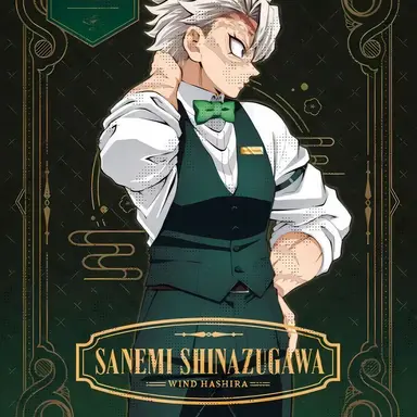 Profile image of 시나즈가와 사네미