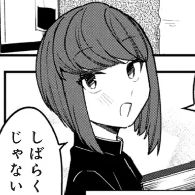 Profile image of 文珠 紋