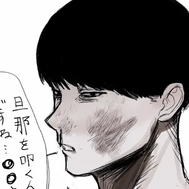 Profile image of ハナ