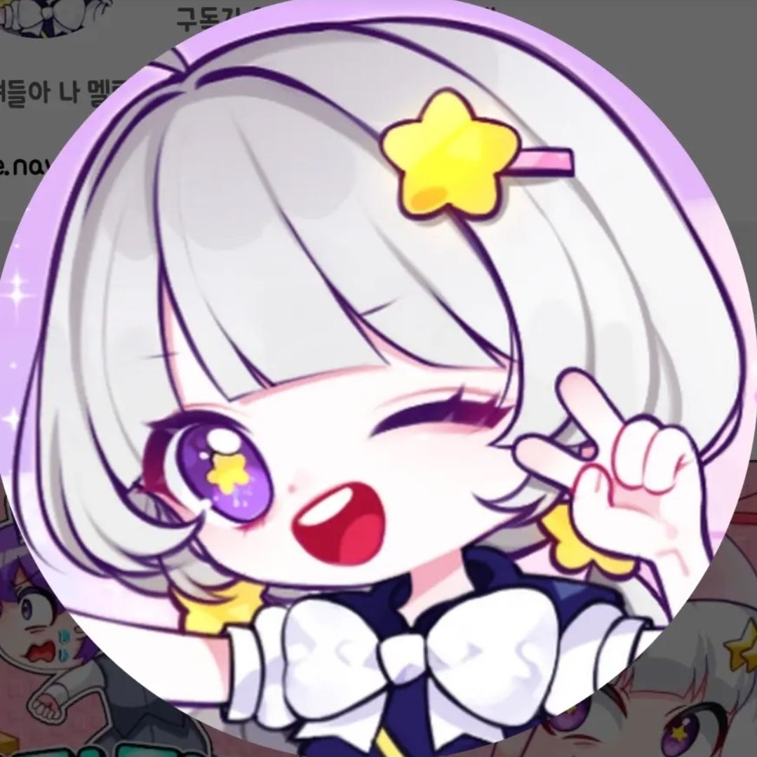 ✨️팀나빠💫 대표 이미지