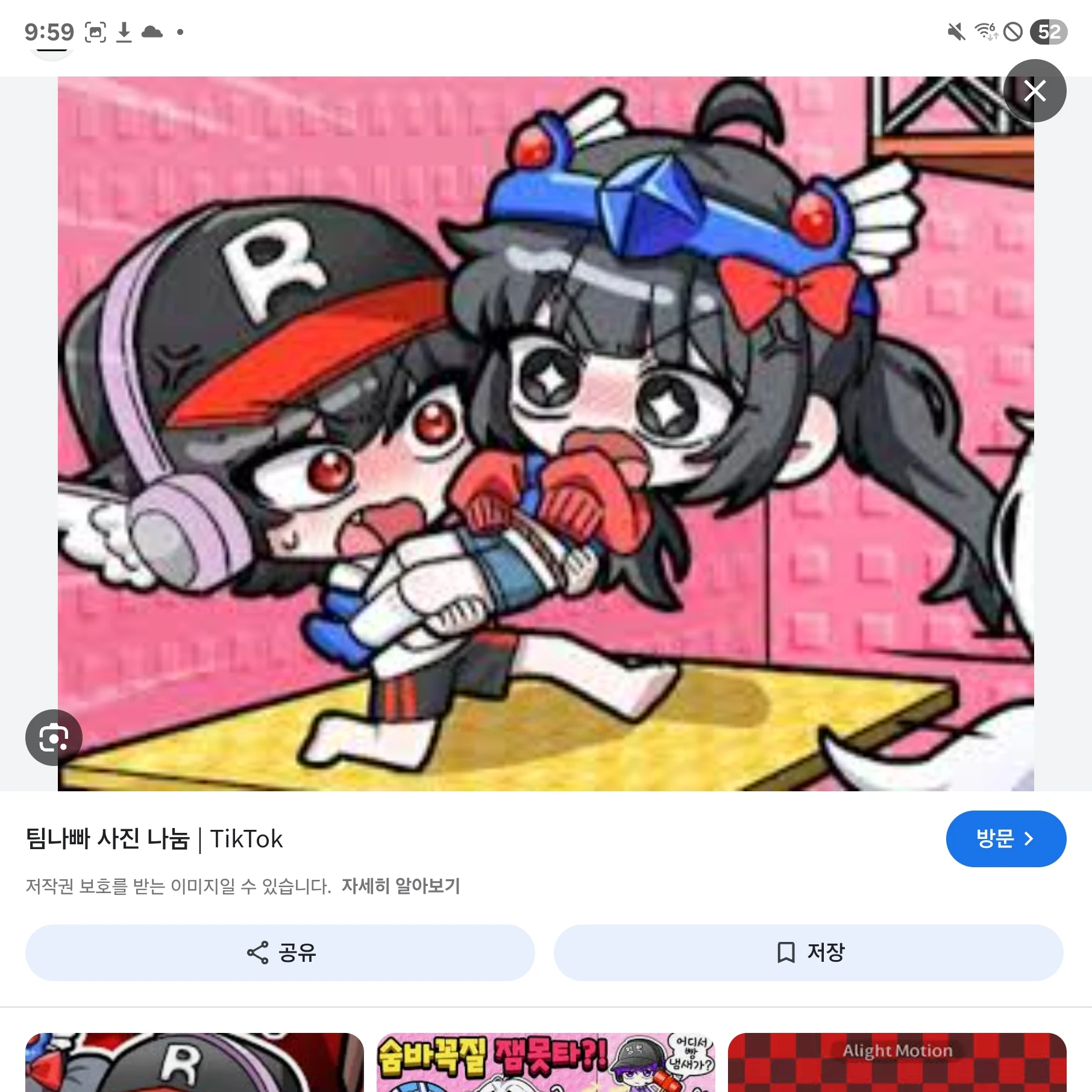 유기사와벨키