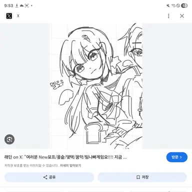 Profile image of 멜로우
