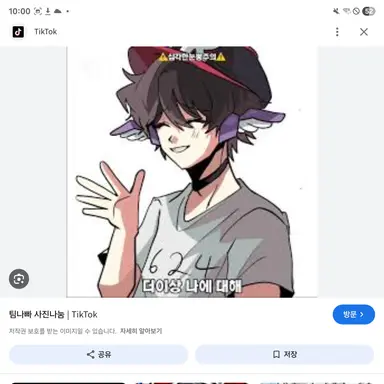 Profile image of 유기사