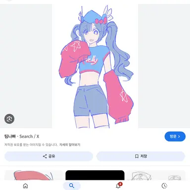 Profile image of 당신이밸키