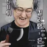 Profile image of 은발