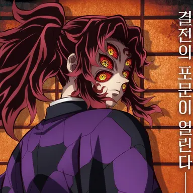 Profile image of 코쿠시보