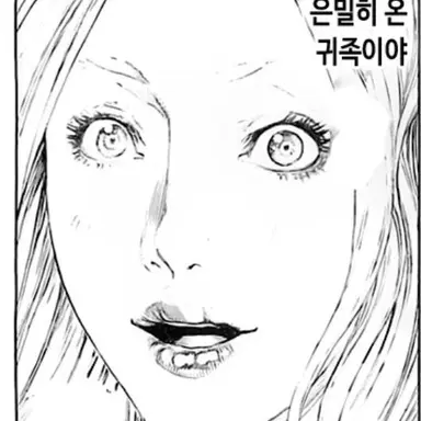 Profile image of 마리 잔느 베큐