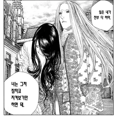 Profile image of 니콜라