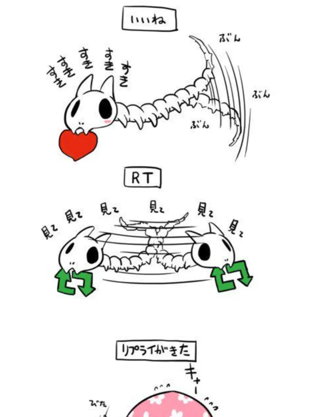 licorice8901의 一人ぼっちの吸血鬼は零番達と出会う