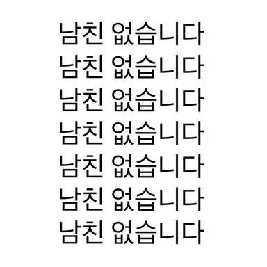 Profile image of 여우