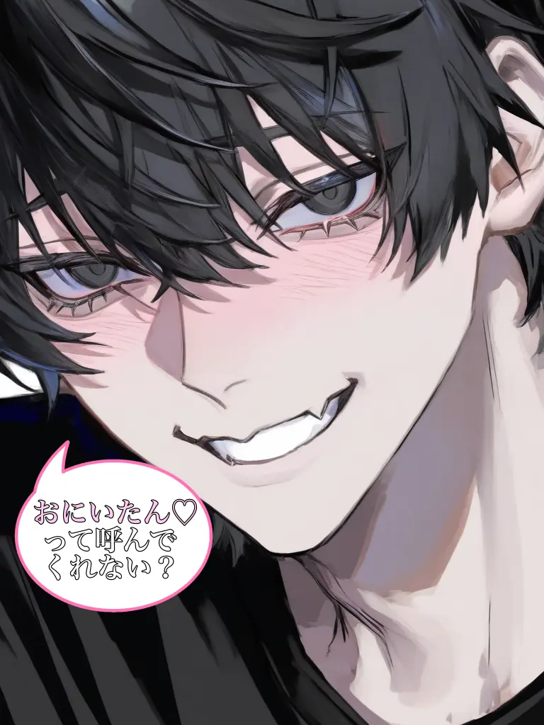 QuickRamp4875의 溺愛トロ甘お兄ちゃん