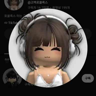 Profile image of 고백