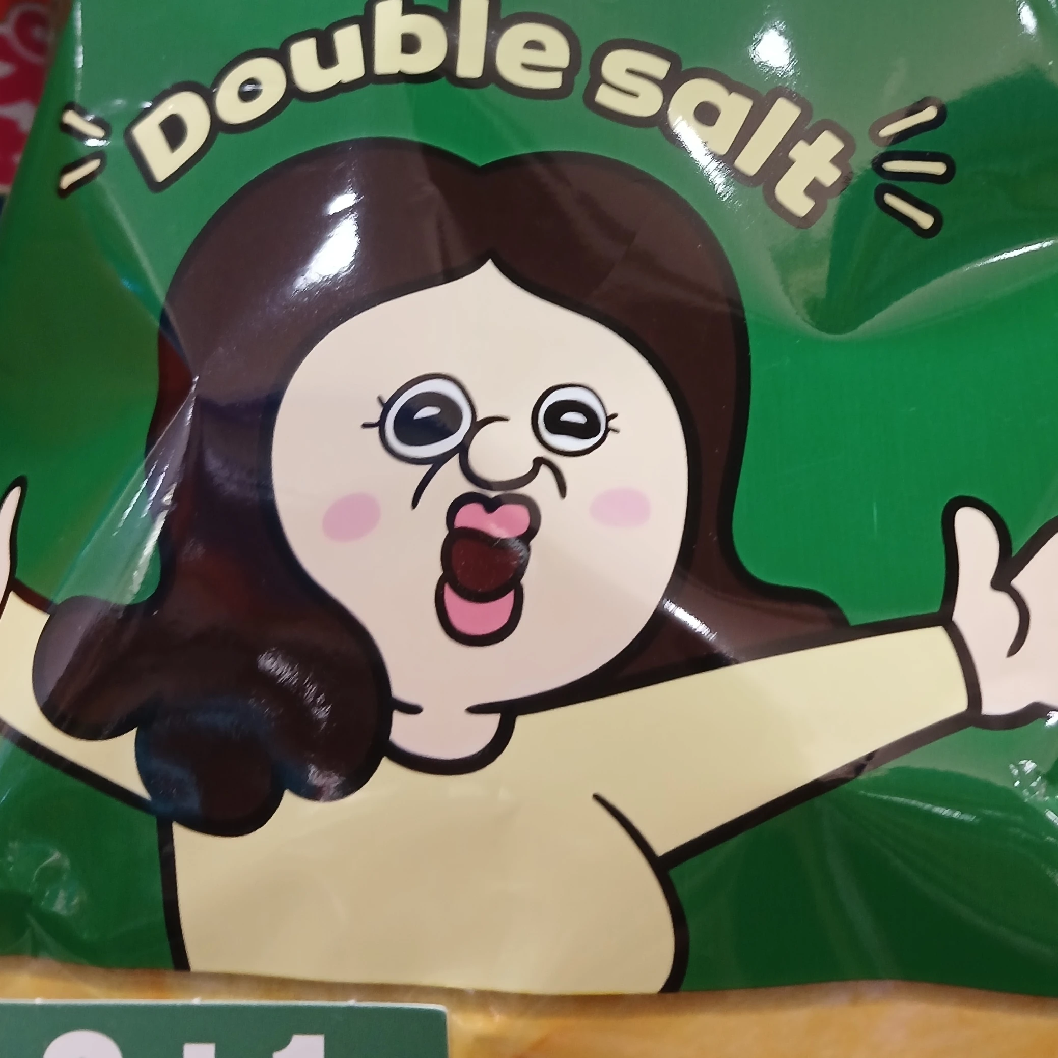 아빠
