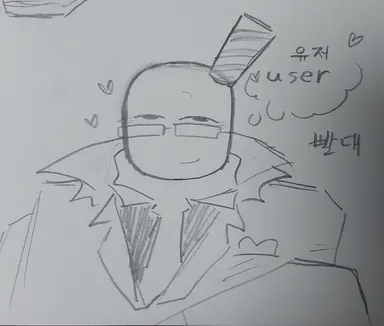 Profile image of 빨대 쌤