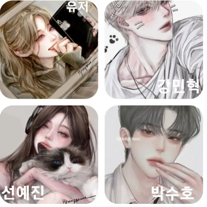 Trdjxjwwp의 남녀무리 (여우 업어서 편해여♡♡)