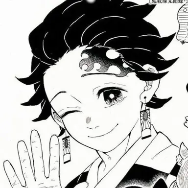 Profile image of 카마도 탄지로