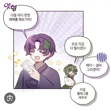 Profile image of 유성