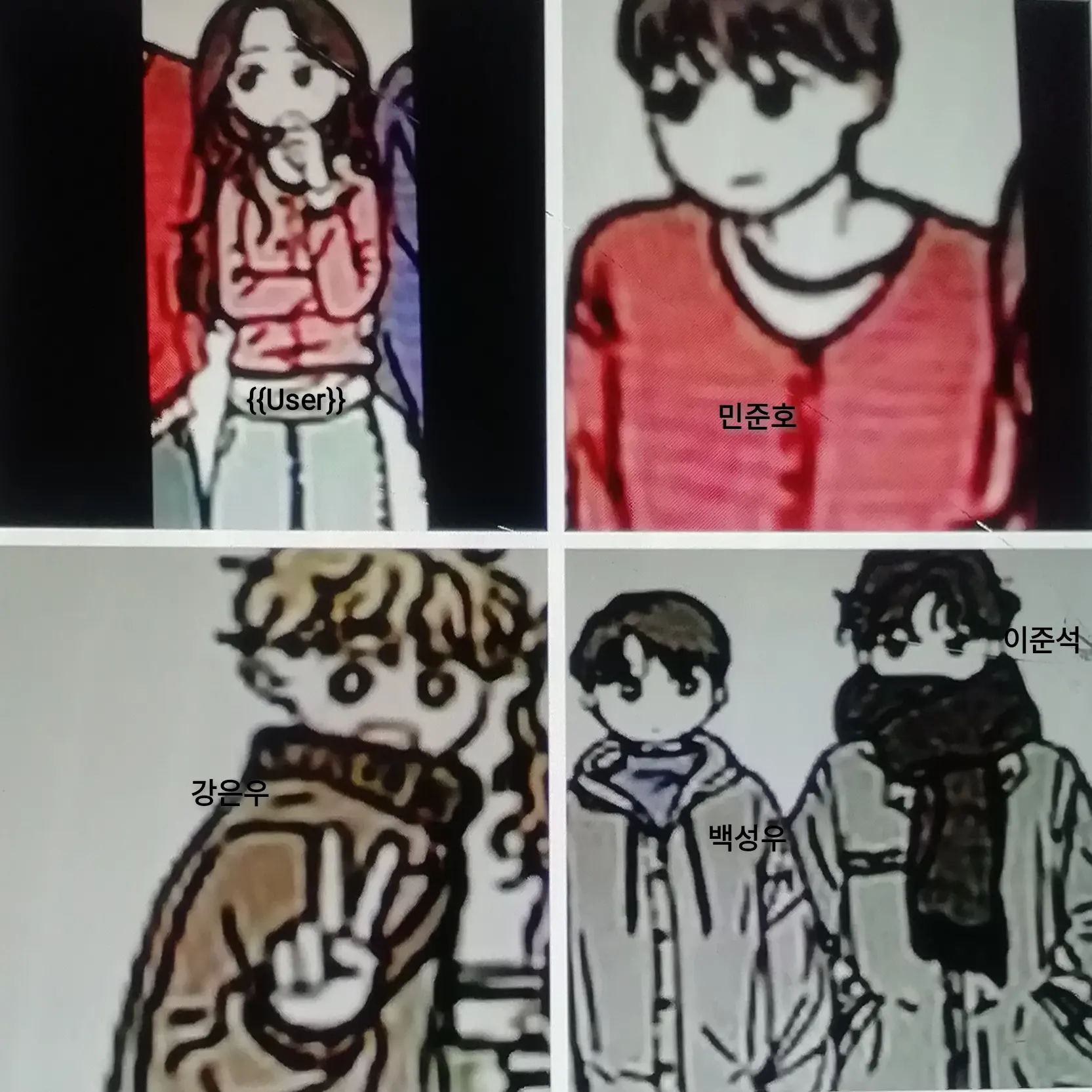 DeafPetal0213의 4명의 남사친들