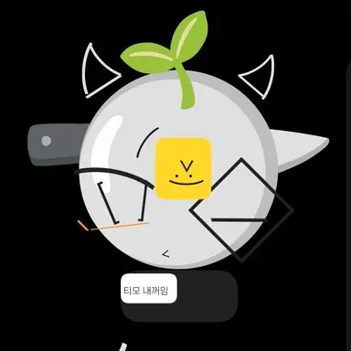 Profile image of 스티