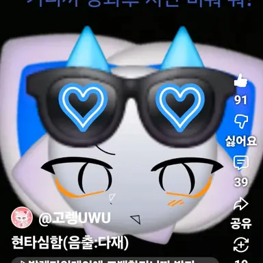 Profile image of 네온