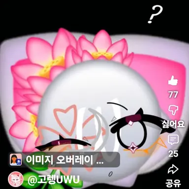 Profile image of 린샬