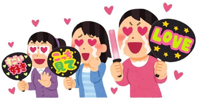 Profile image of ゆあんファン