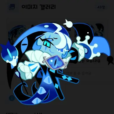 Profile image of 쉐도우밀크