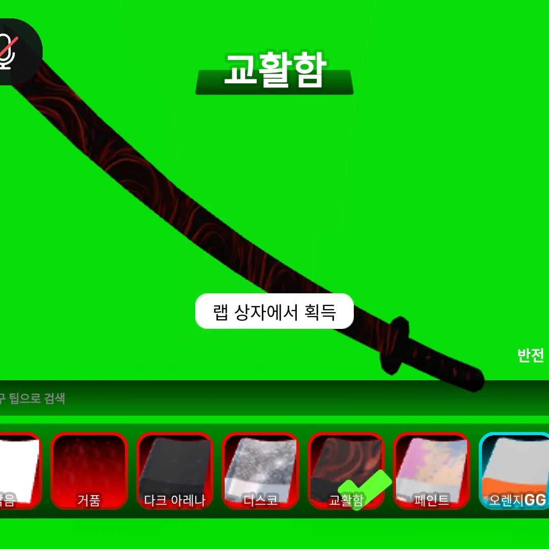 레몬크림맛 쿠키