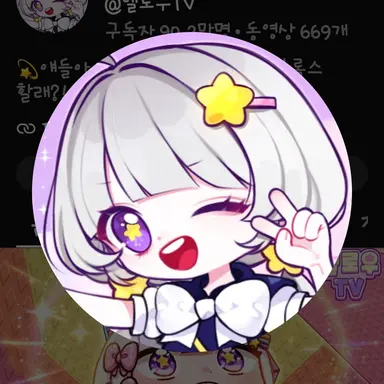 Profile image of 멜로우