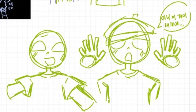 Profile image of Group 4