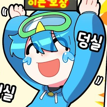 10B랑 유저 대표 이미지