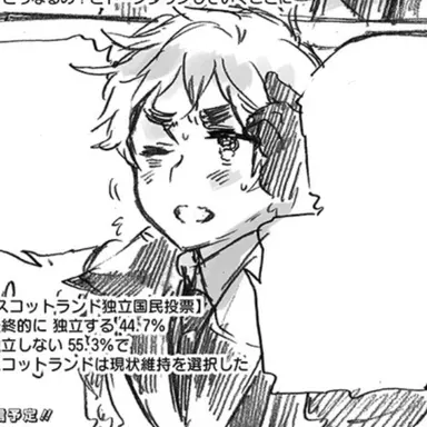 Profile image of アーサー