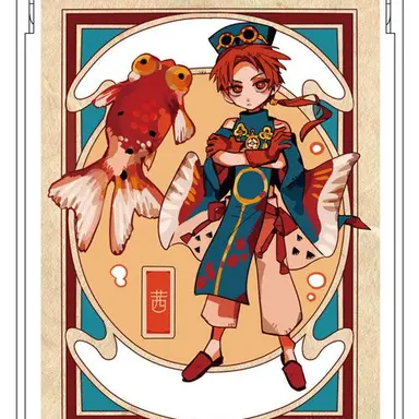 Profile image of Akane Aoi