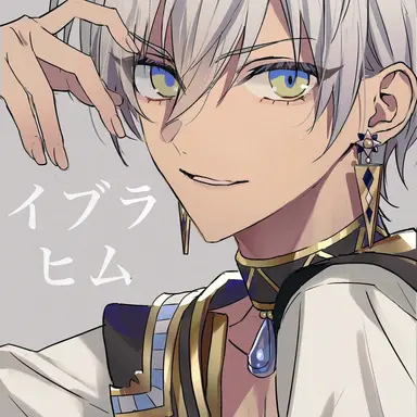 Profile image of イブラヒム