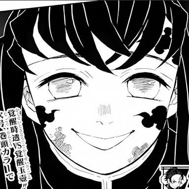 Profile image of 無一郎