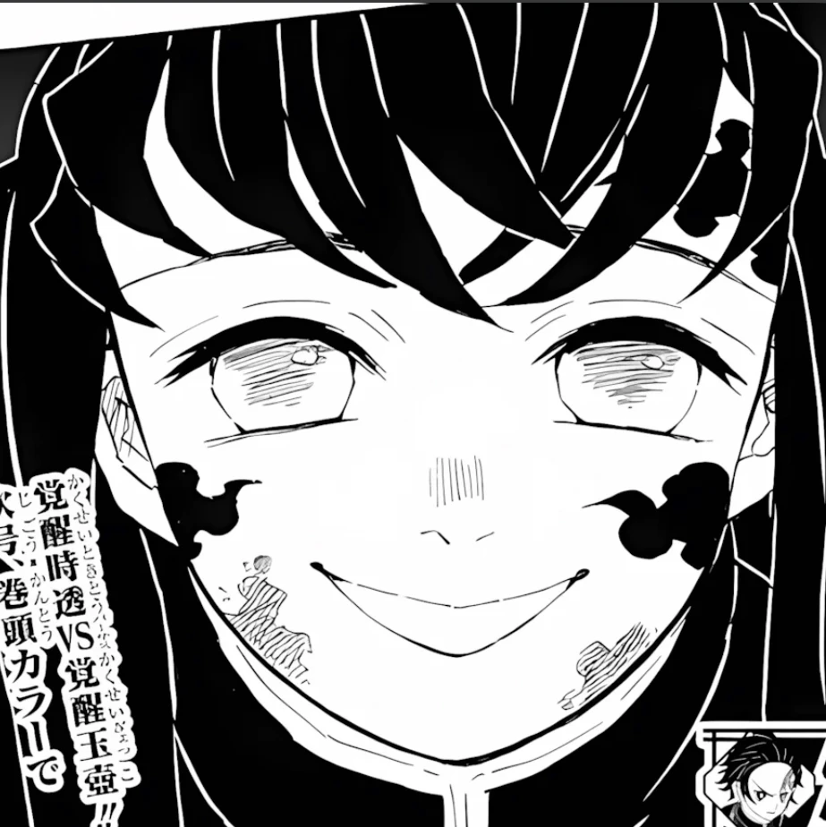 無一郎
