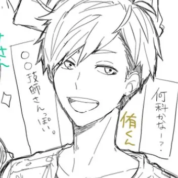 Profile image of 宮侑