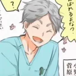 Profile image of 菅原孝支