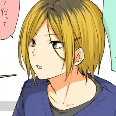 Profile image of 孤爪研磨