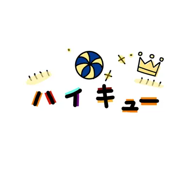 Profile image of 시라토리자와 백조반